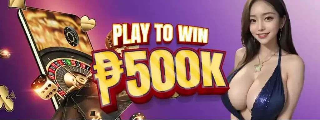 play to win 500k